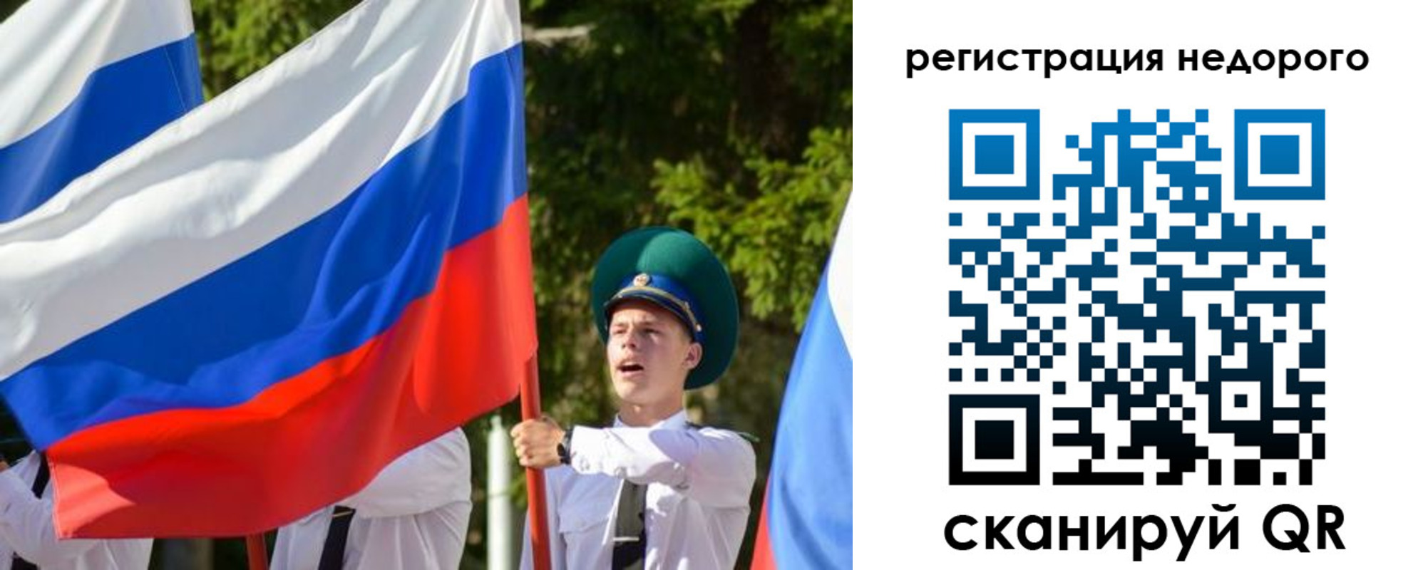 прописка для работы в Кстово