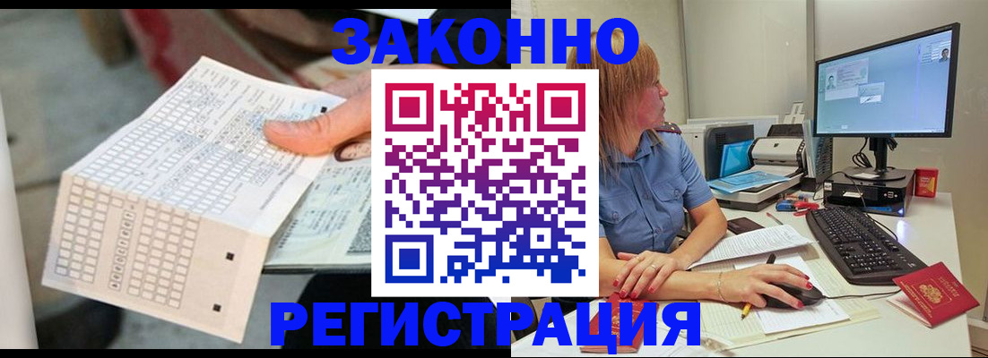 купить прописку в Кстово