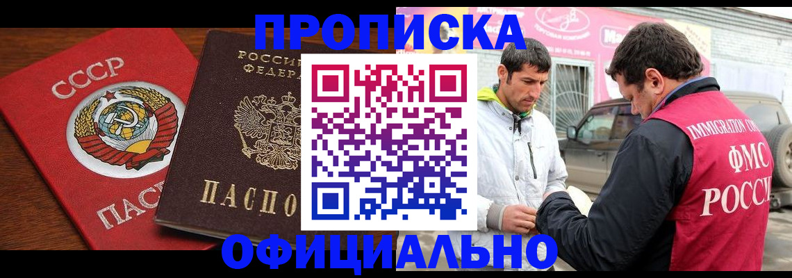 временная регистрация госуслуги в Кстово