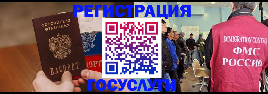 регистрация для дет. сада в Кстово